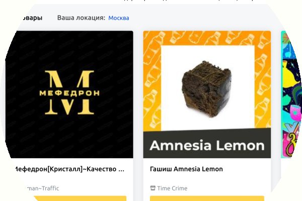 Кракен не грузит
