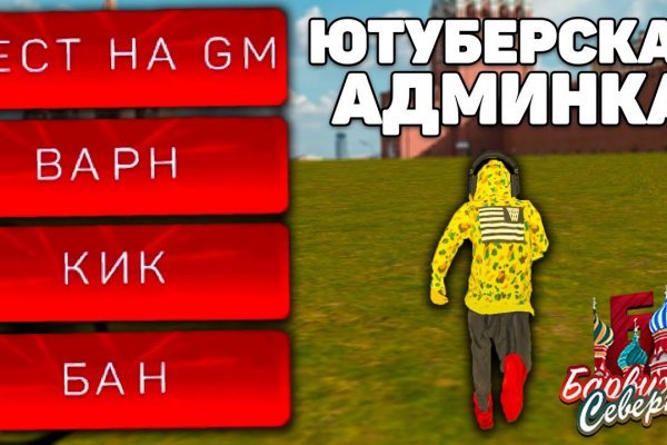Как зайти на кракен через браузер