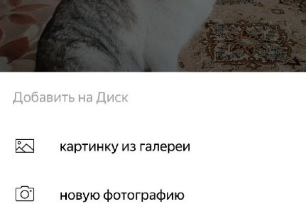 Аккаунты кракен
