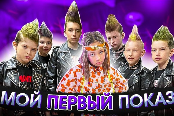 Не зачисляются деньги на кракен