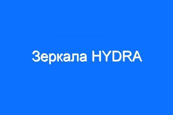 Магазин кракен в москве наркотики