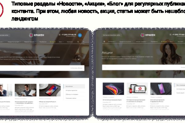 Кракен наркомаркет