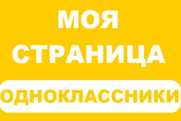 Кракен почему пользователь не найден