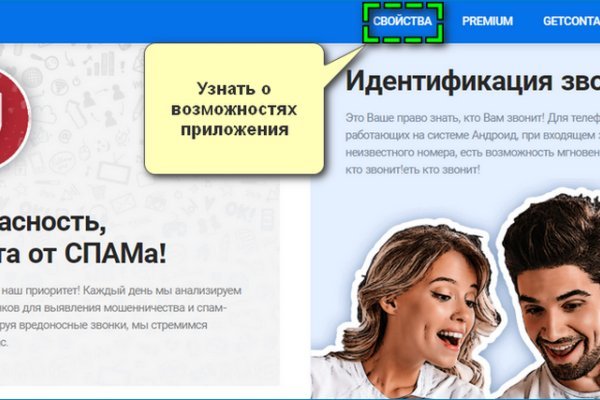 Кракен сайт store