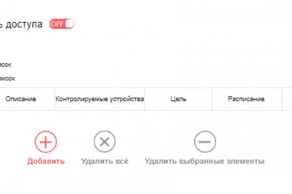 Где взять ссылку кракена