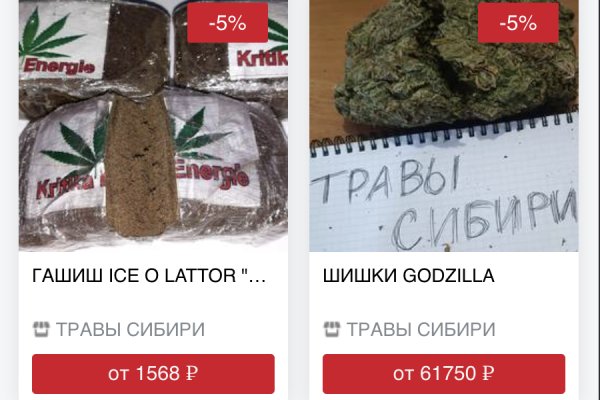 Kraken ссылка на сайт тор