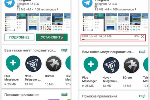 Кракен сайт kr2web in зарегистрироваться