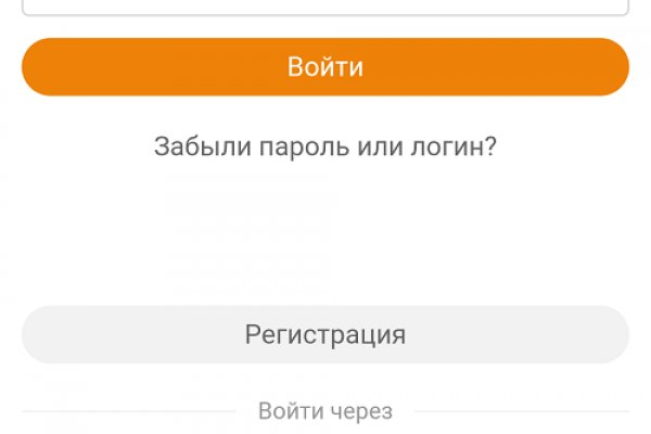 Кракен 17 точка ат
